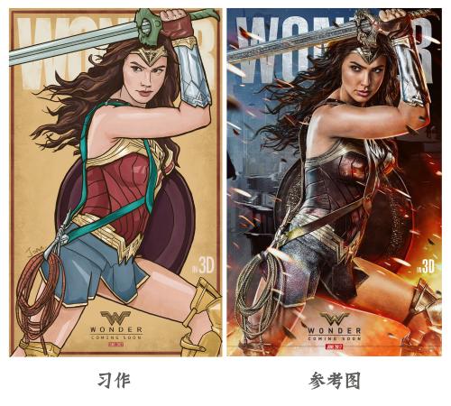 假的中国银行ATM机转账小票